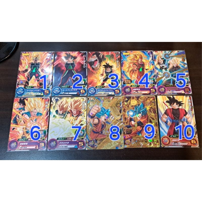超級七龍珠英雄 遊戲機台專用卡片 卡牌 孫悟空 卡卡羅特 孫悟飯 特南克斯 貝吉塔 比克 克林 18號 布羅利  巴達克