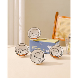【全新現貨~快速出貨🔥】SNOOPY 史努比 事事如意碗組 華南金股東紀念品(可拆售)
