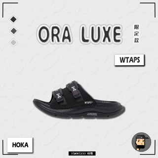 【TShoes777代購】Hoka Ora Luxe WTAPS 聯名款 黑色 綠色