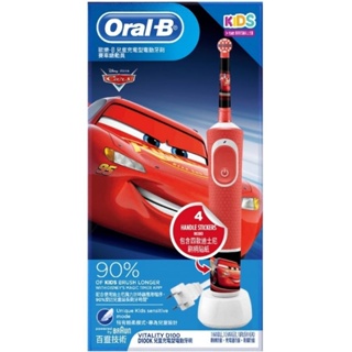 Oral-B D100-kids 充電式兒童電動牙刷-賽車總動員-恆隆行公司貨