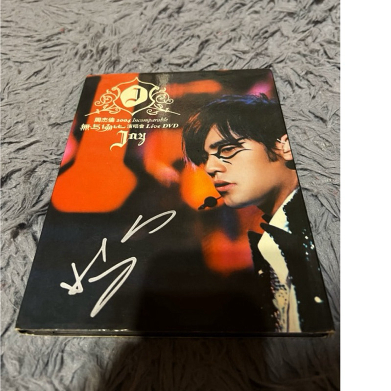 周杰倫 Jay Chou 2004 無與倫比演唱會 Live CD IMG_0008_large.jpg?
