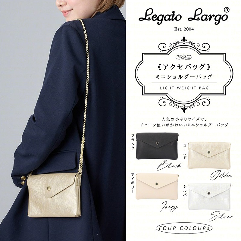 [日本空運|正規進口] Legato Largo® 迷你肩背包 LG-F3271