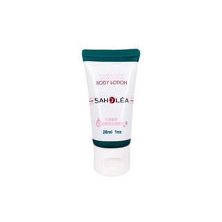 【SAHOLEA森歐黎漾】水漾薔薇系列 玻尿酸美白身體乳 (28ml)2026/08/23