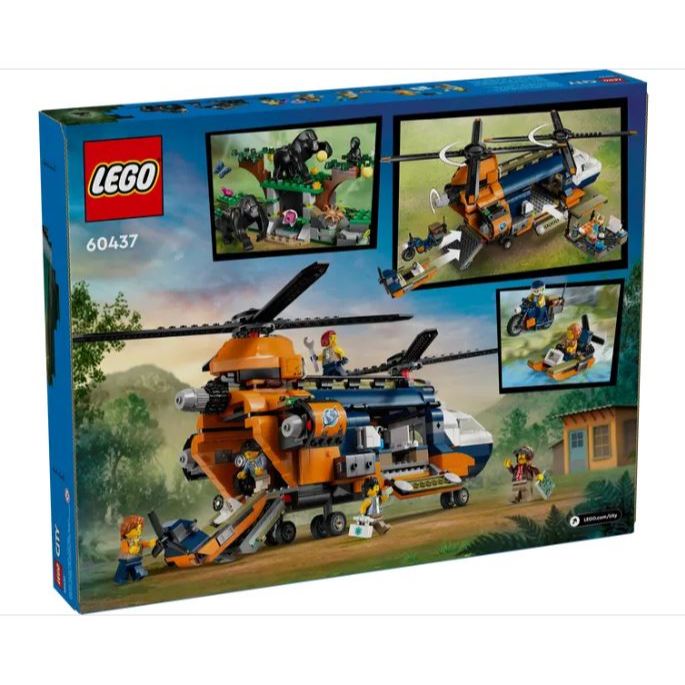 磚櫃 全新樂高 L60437 City-基地營的叢林探險家直升機