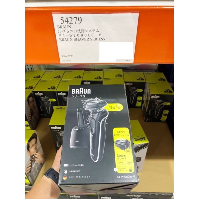 現貨 日本代購 好市多 BRAUN 德國百靈 51-W7000cc電動刮鬍刀 電鬍刀 5系列 國際電壓 清洗座