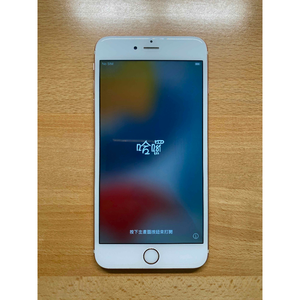 iPhone 6s plus 粉  64G