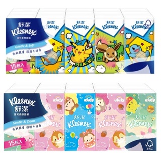 【Kleenex 舒潔】迪士尼系列紙手帕 10抽 * 15包 / 迪士尼系列袖珍面紙 10抽 * 30包【樂美小鋪】