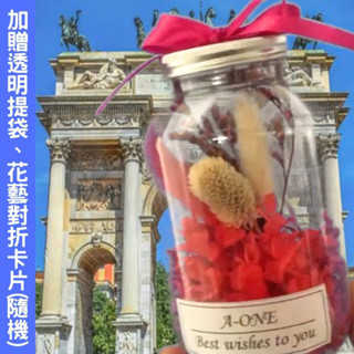 【A-ONE】畢業花束 紅兔尾草 夜光乾花瓶 繡球花小夜燈 小香風乾燥花 玫瑰花束 永生花 結婚禮物 情人節