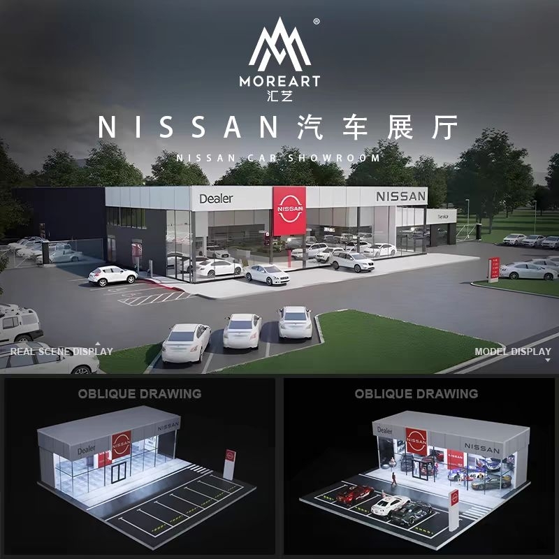 匯藝 MOREART 1/64 NISSAN 汽車展示間 平價可亮燈拼裝場景