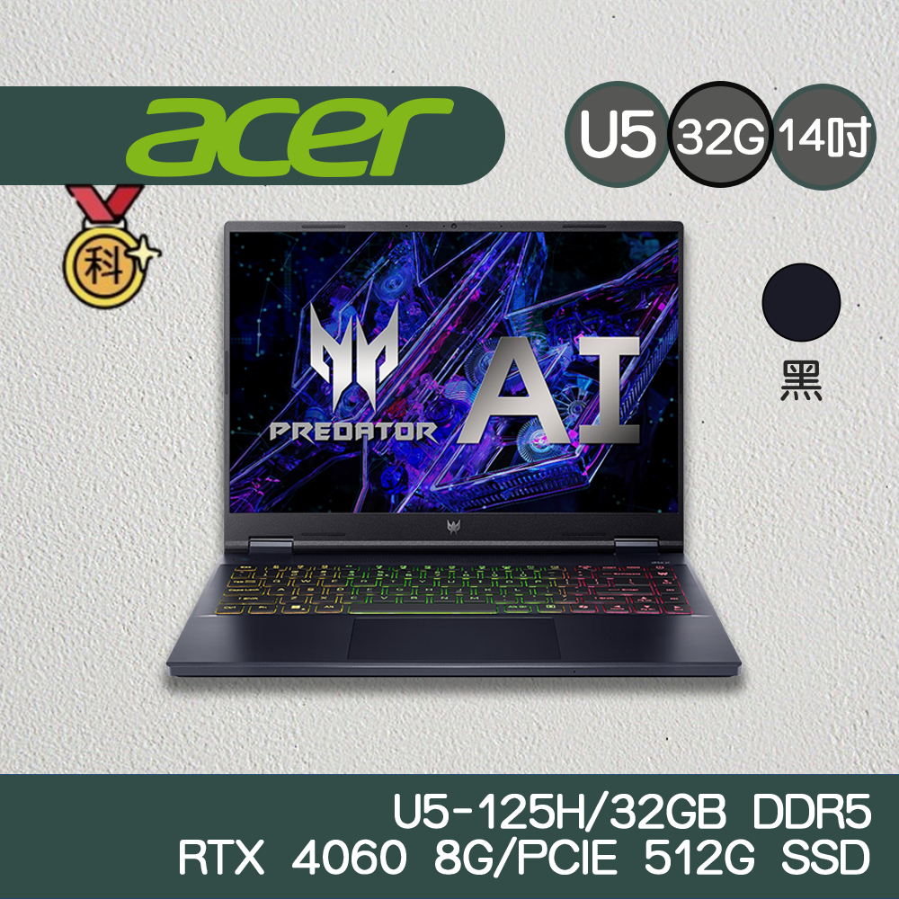 Acer 宏碁 Predator Helios Neo PHN14-51-58EM 14吋電競 U5/32G/4060