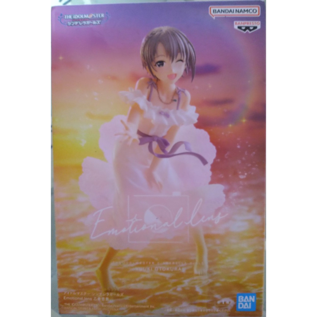 偶像大師 乙倉悠貴 Emotional lenss 閃耀色彩 日版