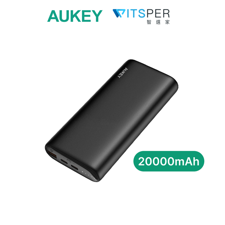 Aukey Essential 20000mAh (PB-Y37) 65W PD快充 筆電 手機 行動電源 高度兼容