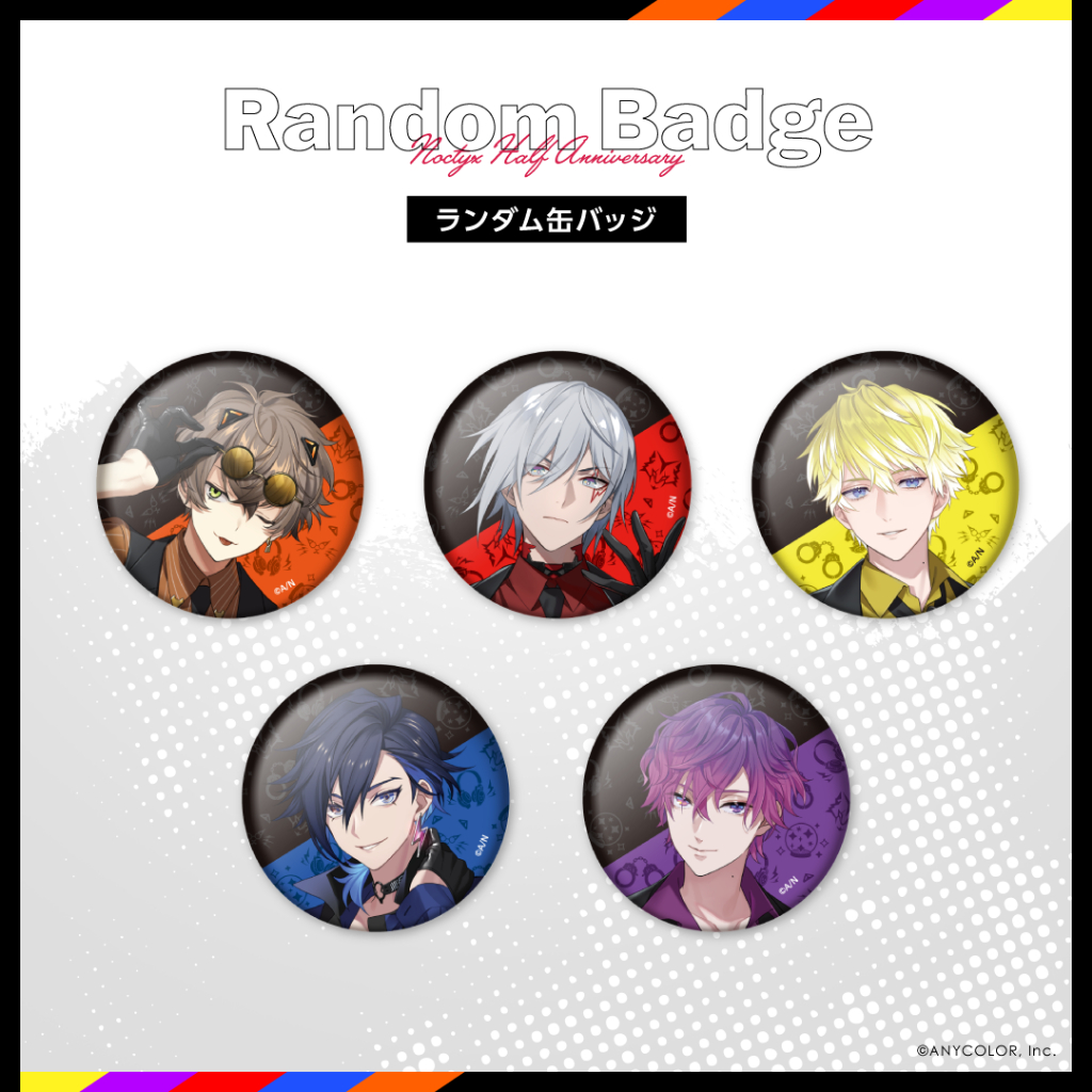 【現貨】NIJISANJI EN Noctyx 半週年 徽章 Alban Sonny Uki Fulgur Yugo