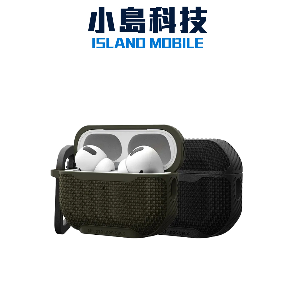 UAG AirPods Pro 2 MagSafe耐衝擊保護殼