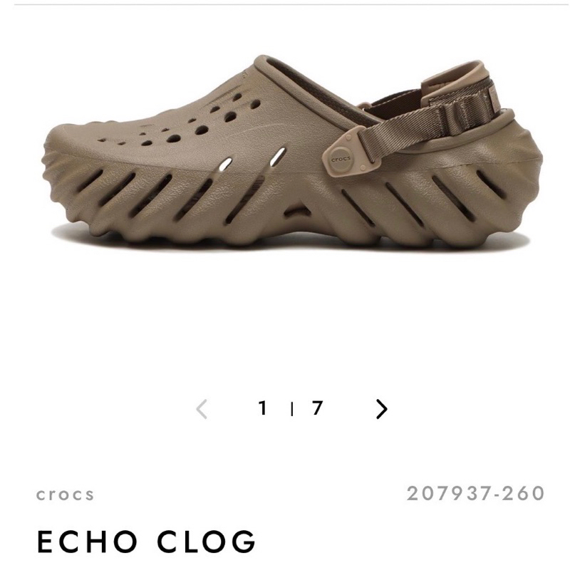日本購入 Crocs Echo Clog 卡其 US9 27cm 洞洞鞋 二手
