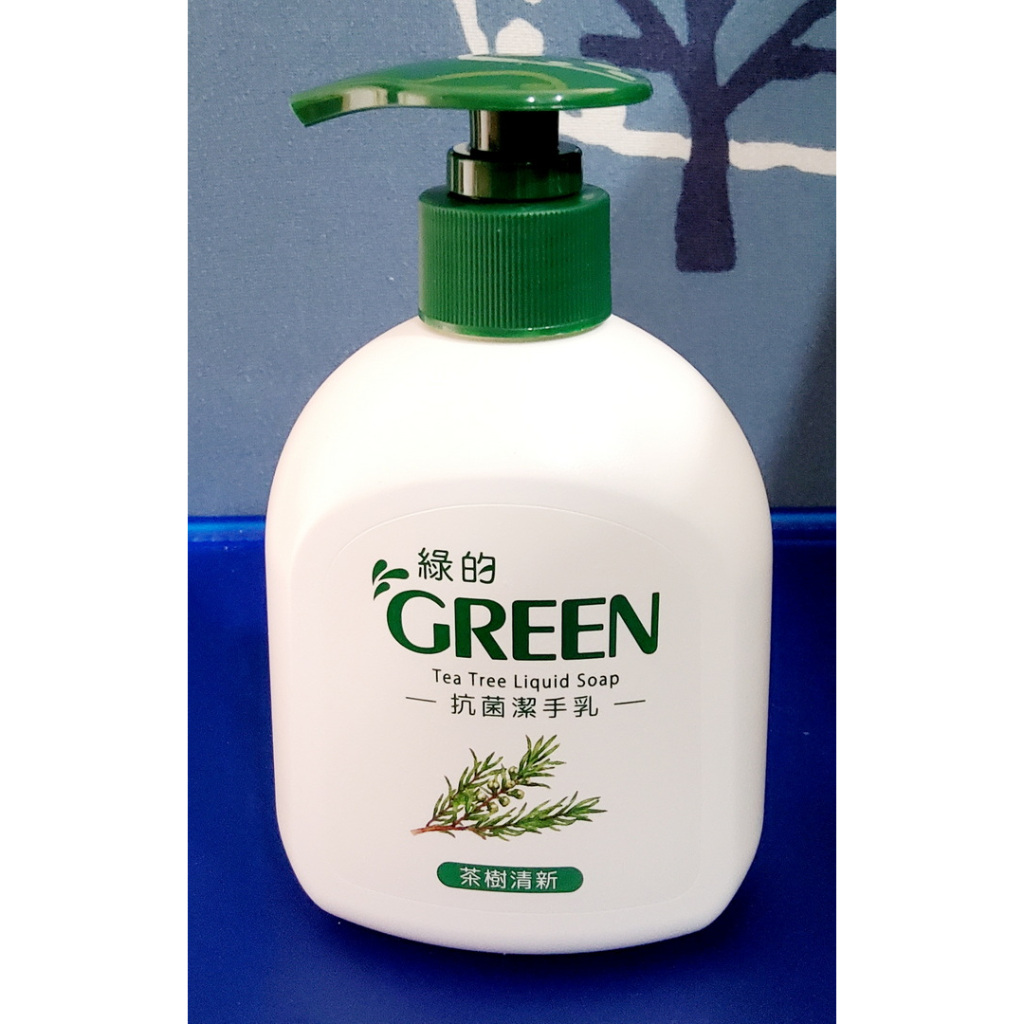 🐹 股東會紀念品 🐹 GREEN 綠的 抗菌潔手乳 (220ml) 茶樹清新  抗菌洗手乳 洗手乳 紀念品 🐹
