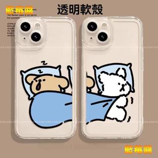 搶被子線條小狗手機殼 適用 三星 A56 5G A26 A36 A16 S25 S25+ S25Ultra S24