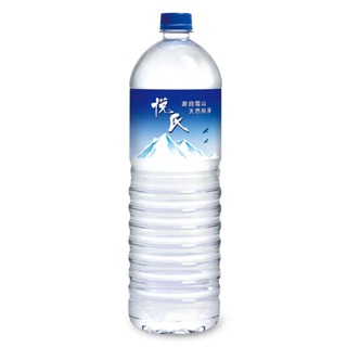 (免運) 限高雄 悅氏 礦泉水 飲用水 罐裝水 包裝飲用水 1500ml*12入 600ml*24入
