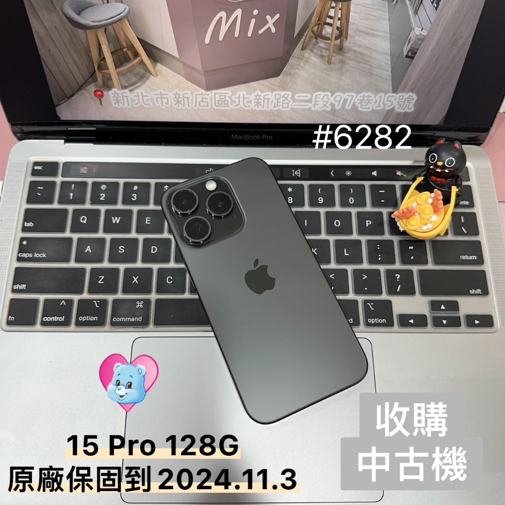 iPhone 15 Pro 128G 保固到2024.11.3 電池100% 黑色 6.1吋 #6282 二手iPhon