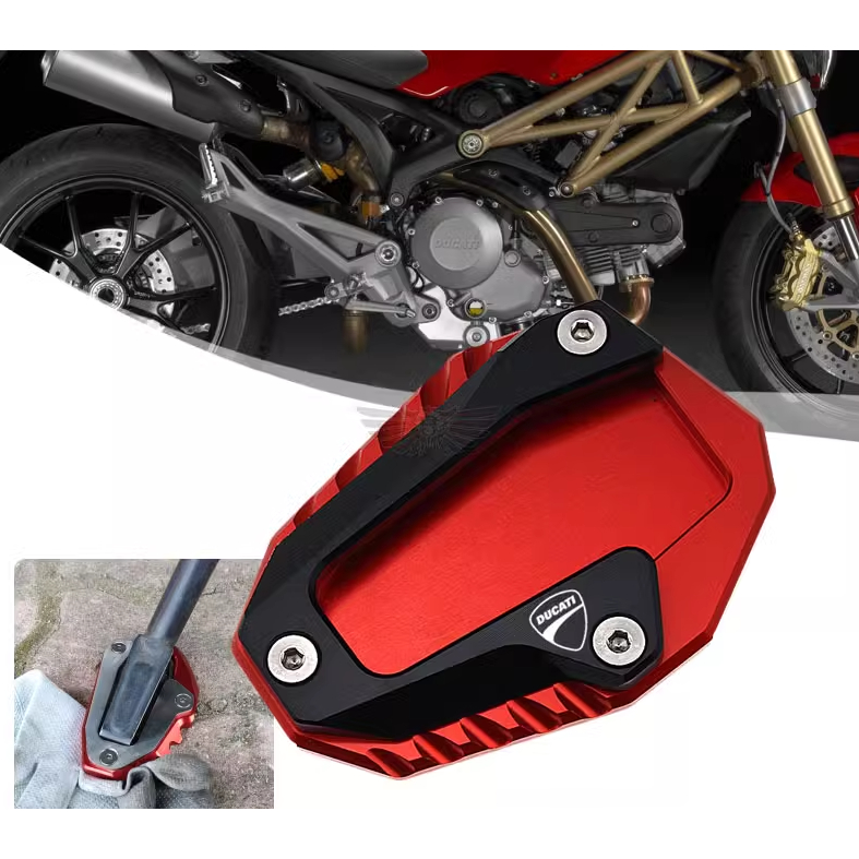 【機研社】DUCATI 杜卡迪 怪獸 696 795 796 797 821 Monster 改裝 加大腳撐 腳撐加大座