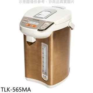 大同【TLK-565MA】5公升熱水瓶 歡迎議價
