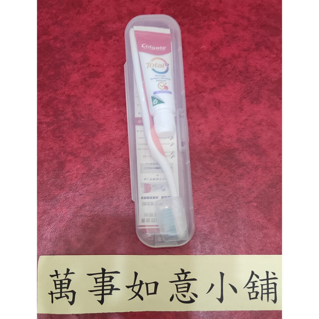 高露潔旅行組(牙刷+牙膏20g)-萬事如意小舖