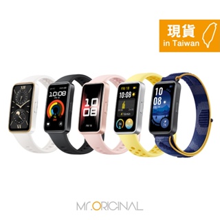 (原廠台灣公司貨) HUAWEI Band 9 智慧手環【贈短版Micro USB線+清新大容量筆袋+便利貼】