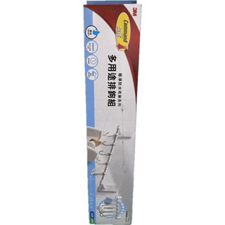 3M 17731 無痕極淨防水收納系列-多用途排鉤組