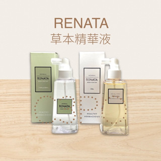 RENATA 蕾娜塔草本系列 草本精華液 草本精華露 + 200ml 雷娜塔