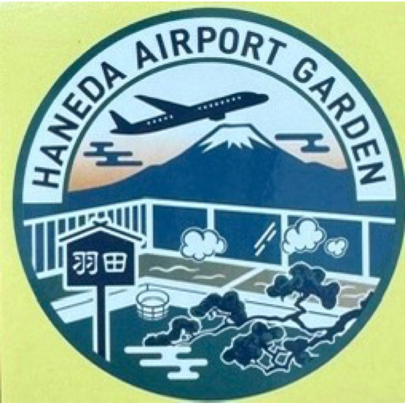 羽田機場花園酒店貼紙 日本貼紙