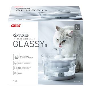 GEX 57650 貓用智能型透涼感飲水機1.5L/貓咪飲水器/飲水機