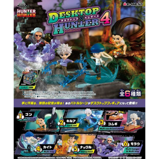 『現貨』獵人HUNTER×HUNTER桌上小物P4 RE-MENT 盒玩 【蛋樂寶】