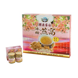 🚀 水源堂｜膠原蛋白冰糖燕窩禮盒70g(9罐入) - 德昌藥局