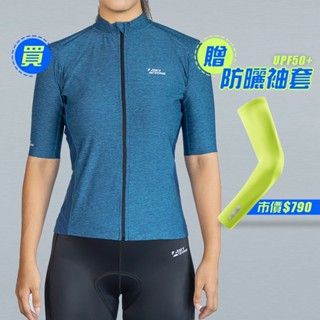 【A-myzone 涼感防曬女款短袖車衣/藍】城市COOL系列 [臺灣製] 快乾排汗 透氣防曬 抗菌除臭 雙層防水口袋