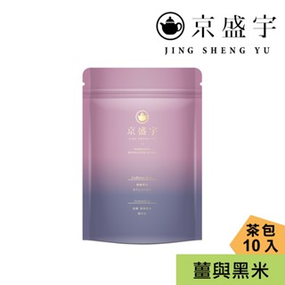 【京盛宇】沈澱-黑米薑茶｜7.5g x10入袋茶茶包(無咖啡因茶)