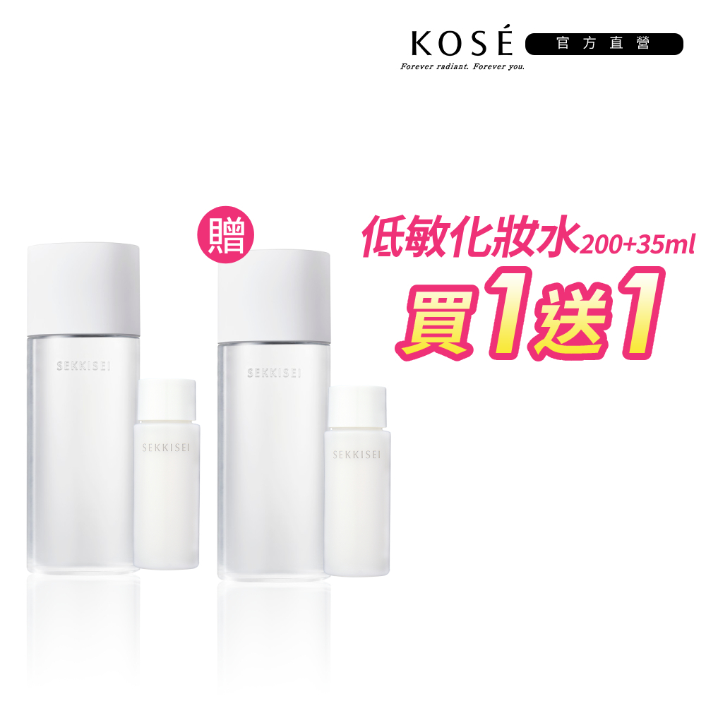 KOSE 高絲 雪肌精 漾活低敏化粧水200ml+乳液35ml 兩入組(短效:2025/07/01)