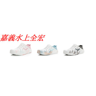 免運優惠【PONY】ENJOY 洞洞鞋 拖鞋 雨鞋 防水水鞋 迷霧渲染242U1SA55GR