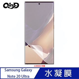 魔力強【QinD 水凝膜】Samsung Galaxy Note 20 Ultra 抗藍光 防窺 滿版保護貼 一組二入