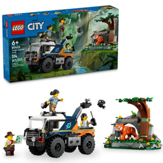 【臺南樂高 益同趣】LEGO 60426 叢林探險家越野卡車 City 城市系列 生日禮物 送禮 正版樂高