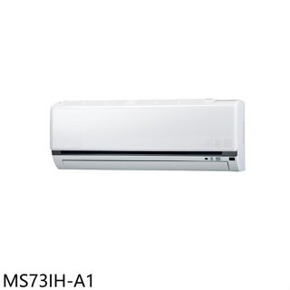 東元【MS73IH-A1】變頻分離式冷氣內機12坪(無安裝)