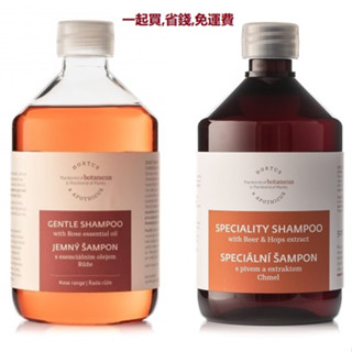 玫瑰洗髮精 500 ml & 啤酒花洗髮精 500ml PE瓶【現貨】效期 2027 年 4 月 【捷克-菠丹妮】
