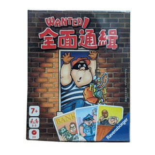 【陽光桌遊】★原價490★ 全面通緝 Wanted! 繁體中文版 正版桌遊