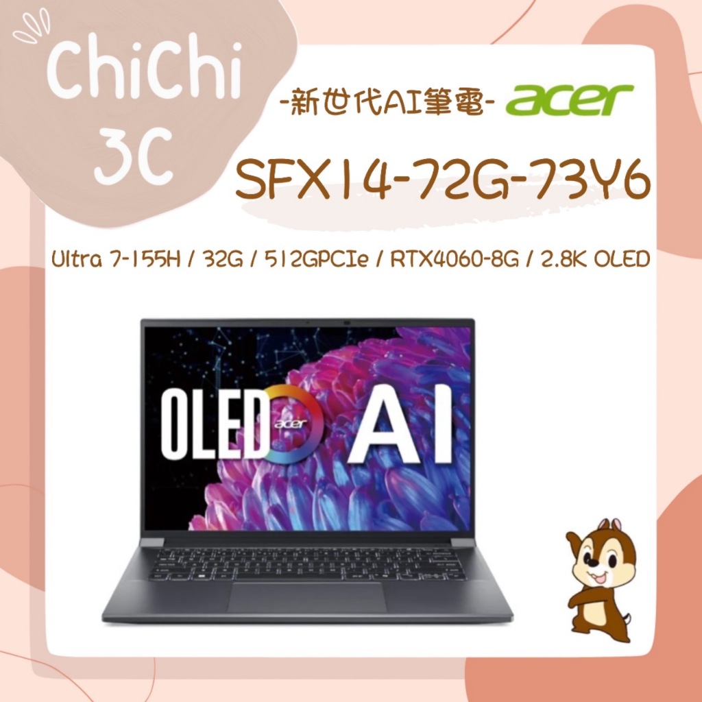 ✮ 奇奇 ChiChi3C ✮ ACER 宏碁 Swift X SFX14-72G-73Y6
