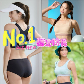 NEW💯華歌爾-專業運動內衣🏸NBB182 B-F罩✔️雙V彈力支撐🤾慢跑➕瑜珈➕重訓👌