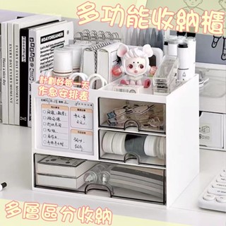 收納盒 桌面抽屜收納盒 抽屜式收納盒 化妝品收納 無印風 文具收納盒 桌面收納盒 抽屜收納盒 桌面收納 辦公室整理盒