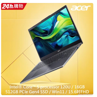 ACER Aspire A15-51M-54CF 灰(C5-120U/16G/512G SSD/W11/FHD/15.