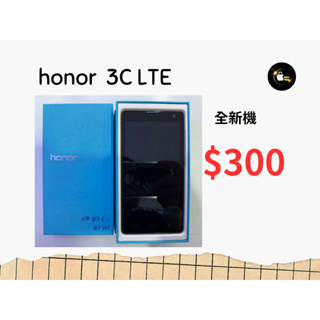 華為 4G 版四核心處理器 HUAWEI honor 3C LTE 智慧型手機