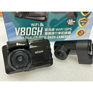 【送32G】拆封展示 快譯通 ABEE V80GH 前後雙錄 2K WIFI 區間測速 行車記錄器 宏東數位 V81GH