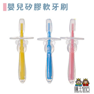 嬰兒訓練矽膠牙刷 / 寶寶乳牙刷 / 寶寶口腔清潔 乳牙刷 / 嬰幼童 口腔用品 / 兒童牙刷 嬰兒牙刷 訓練牙刷 寶寶