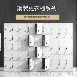 收納櫃 鐵櫃 置物櫃鐵櫃 更衣櫃 員工置物櫃 鐵皮文件櫃 辦公室 資料櫃 財務檔案憑證櫃帶鎖櫃子矮櫃儲物櫃更衣櫃